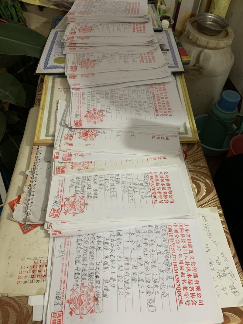 化州用案例说话 起名实力