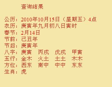 化州尚名轩起名